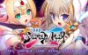 GT11月新作【拔作ADV/触手捆绑/异种X】幻圣剑姬神圣之弧（幻聖剣姫セイクリッドアーク）V1.0 AI汉化【3.90G】