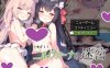 DL11月新作【探索RPG/战斗H/AI生成】涅槃迷宫（つゆだく!ニルヴァーナの迷宮）V1.0 AI汉化【3.20G】