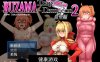 【日系RPG/AIGPT汉化】BUZAMA陷阱地牢2之皇帝篇1.00萌盟版【PC/327M】