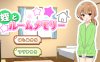 [更新]【养成SLG/触摸抚摸/动态】侄女和房间的回忆（姪とルームメモリー）V1.1.1 AI汉化【1G】