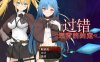 ST11月新作【回合RPG/背德NTR/恶堕】过错 ~违背的约定~（フォルト~嫌いなやつに堕とされていく僕のハーレム~） V1.0 STEAM官中步兵【1.10G】
