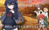 DL11月新作【ADV/推理/异种X】淫界侦探阿拉卡 ～JK 退魔师推理风 ADV～（淫界探偵アラカ ～JK退魔師ミステリ風ADV～）V1.0 AI汉化【2.40G】