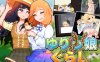 新作[日式SLG/像素动态] 百合少女的日常 ゆりっ娘ぐらし 官中版 [750M]