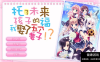 [ADV]  [后宫/乱交] 托未来孩子的福，我娶了五个老婆 PC+安卓KR 汉化版 [2+6.1G]