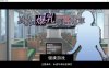 【日系RPG/AIGPT汉化】盛夏爆乳痴汉电车1.0 萌盟版【PC/410M】