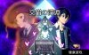 【动作ARPG后宫PC】18禁刀剑神域 交错之深渊 DL官方中文