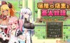 DL10月新作【回合RPG/日常生活/后宫】旅店店主和亚人奴隶（宿屋の店主と亜人奴○～安宿の収入では暮らせないのでダンジョンでも稼ぐことにした～）V1.01 AI汉化【1.50G】