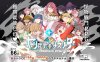 [DLC更新]【爆款RPG/H版宝可梦/动态】 YARISUTEMESUBUTA ~ 一次性交易大师 ~V3.03+DLC1&2 官方中文+全CG【3G】