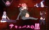 DL10月新作【探索RPG/魅魔幻想/像素全动态】サキュバスの里 ～僕がサキュバス15人の専用オチンポ係になった日～ V1.0 AI汉化【1.10G】