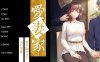 DL10月新作【拔作ADV/爆乳巨乳/绿奴NTR】 愛妻家～妻を抱かせる夫の歪愛～ V1.0 原版生肉+存档【1.90G】