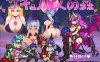 DL10月新作【卡牌肉鸽SLG/爆乳/魔物娘/像素全动态】魅魔之森~被怪物女孩们彻底快感淹没的游戏（サキュバスの森~えっちなモンスター娘達に快感まみれにされちゃうゲーム~ ）V1.0 原版生肉【230MB】