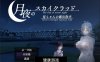 【日系RPGAIGPT汉化】覚的裸露行走1.0 萌盟版【PC+安卓527M】