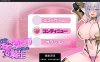 【日系RPGAIGPT汉化】肚子上印有淫纹的女骑士1.0 萌盟版【PC1G】