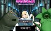 【日系RPGAIGPT汉化】圣女尤里斯和祭坛1.0 萌盟版【PC+安卓468M】