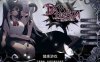 【日式ACT异种姦动态】 白日梦蝴蝶飞舞 ～蝶が舞う頃に V2.04HFX5 DL官方中文【PC500M】