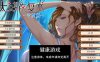 【日式ADV动态人妻】 太太的恢复术 -纯爱篇+夺爱篇- V1.02 官中版+DLC【PC900M】