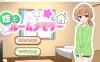 侄女和房间的回忆 AI汉化版+全回想存档 新汉化