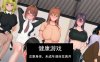 【更新欧美SLGAIGPT汉化】生命的回报 [v0.8.4]Life’s Payback [v0.8.4]【PC+安卓5.74G】