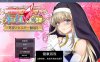 【日系RPGAIGPT汉化】圣女萨莎和朱红恶魔之石1.1 樱花版【PC+安卓2G】