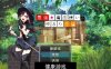 【日系RPGAIGPT汉化】最强女魔法师的放荡生活1.0 樱花版【PC+安卓430M】