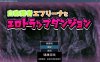 【日系RPGAIGPT汉化Rogue】自称勇者艾芙琳娜与涩情陷阱地牢1.0 久天堂版【PC+安卓1G】