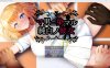 【日系RPGAIGPT汉化NTR】染上男人的纯白女友1.0【PC+安卓1.36G】
