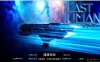【欧美SLGAIGPT汉化】最后一个人类Last Human [v0.7]【PC+安卓5.4G】