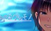 【爆款绿帽RPG动态】夏色泡影After 安卓+全CG+PC 夏色のコワレモノAfter