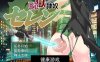 【日系RPGAIGPT汉化】耻狱隶奴塞伦1.0 樱花版【PC+安卓1.4G】