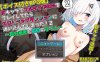 【PC+安卓夺宝汉化】当我在玩一个带有女性角色的全潜RPG时，我迷失在一个色情陷阱地牢中！2~森林的秘密和猫耳朵的守护者~