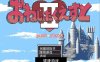【日系RPGAIGPT汉化】尿床大作战Ⅱ1.0 樱花版【PC+安卓1.7G】