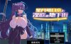 【日系RPGAIGPT汉化】星月明日奈与淫欲的地下街1.0 樱花版【PC1.5G】