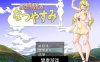 【日系RPGAIGPT汉化】小姐的暑假1.0久天堂版【PC+安卓750M】