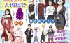 【日系SLG动态】それイけ!エロリーナ～淫乱魔法と復活の商店街～【安卓joi+PC汉化】Ver1.03
