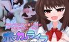 【RPGGPT3.5汉化】我的男友生活-与可爱女友度过的寒假-【新作动态萝莉亲密同居纯爱PC+可安卓joi】