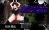 【日系RPGAIGPT汉化】盗贼之夜1.0九九社版【PC+安卓3.4G】