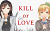 【日系SLGAIGPT汉化恐怖正经游戏】杀戮或爱情Kill or Love [v1.00]【PC+安卓512M】