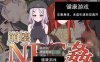 【日系RPGAIGPT汉化】崩溃NPC侵犯1.0 久天堂版【PC+安卓1.23G】