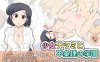 【RPG/官中】少女夏海和荒谬绝伦的学园v1.0d【动态/无码/PC+可安卓joi】
