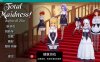 【日系SLGAIGPT汉化3D】完全的女仆 Total Maidness! v0.25a【PC+安卓1.6G】