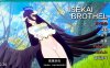 【欧美SLGAIGPT汉化3D】异世界寄院 Isekai Brothel v0.36【PC+安卓3G】