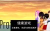 【欧美SLGAIGPT汉化】幻影协议v0.2【PC+安卓960M】