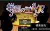 【日系RPGAIGPT汉化】催堕的精灵2.0 樱花版【PC+安卓1.3G】