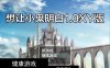 【日系RPGAIGPT汉化】想让小鬼明白1.0 樱花版【PC+安卓1G】