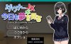 【日系RPGAIGPT汉化】沉郁的女高中生今天也在做梦1.0 久天堂版【PC+安卓1G】（礼包码: 164387）