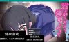 【日系RPGAIGPT汉化】我喜欢你所以我会被绿1.0【PC+安卓1G】
