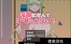 【日系RPGAIGPT汉化】我才不想成为淫魔呢1.0 樱花版【PC+安卓430M】