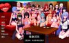 【日系SLGAIGPT汉化3D】幻想日期 Fantasy Date v0.11【PC+安卓780M】
