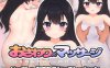 【2D生肉动态】触摸 x 按摩v24.01.13【SLG触摸胸部互动CVPC+安卓】
