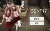 【PC安卓汉化】【欧美SLG】特工17-v0.23.10